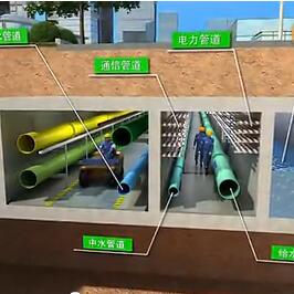 ?？诘叵戮C合管廊兩管線入廊