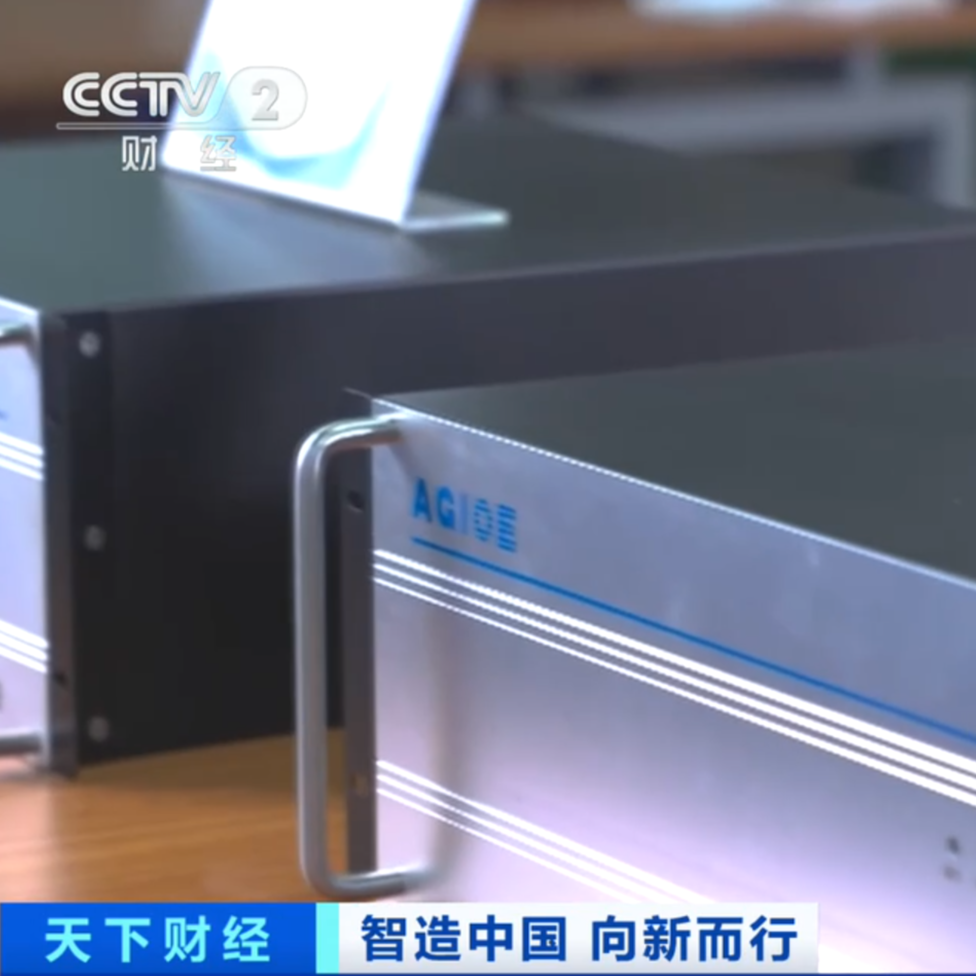 光格科技亮相CCTV2：分布式光纖傳感技術引權威聚焦